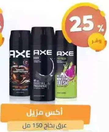 Axe body spray with a refreshing fragrance.