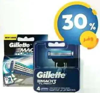 Gillette Mach3 Turbo razor blades for a close and comfortable shave.