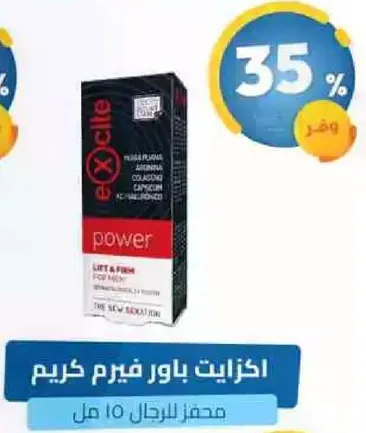 Excite Power Cream for men, 150 ml.