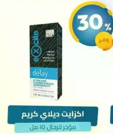Excite Delay Cream for men, 15 ml.