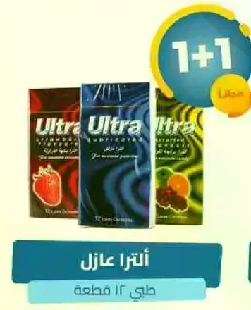 الترا عازل، طي 12 قطعه.