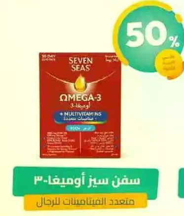 Seven Seas Omega-3 with Multivitamins for Men.