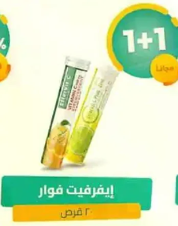 مشروب فوار بنكهتي الليمون والبرتقال.