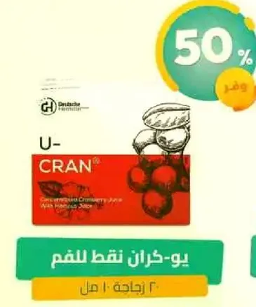 عصير التوت البري مع فوايد صحيه.