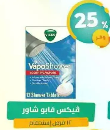Vicks VapoShower Soothing Vapors - 12 Shower Tablets