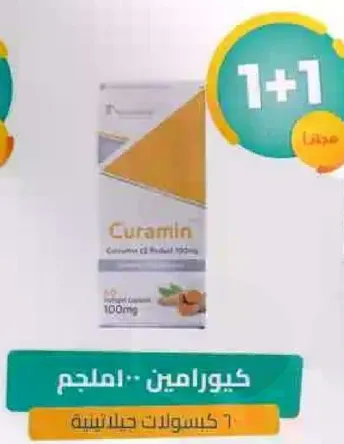 كيورامين - كالسيوم سيترات 100 ملغ
