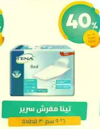 تيتا مفرش سرير مصمم للاستخدام علي الاسره.