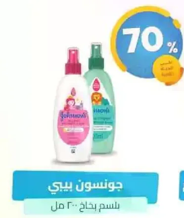 جونسن بيبي لوشن 300 مل