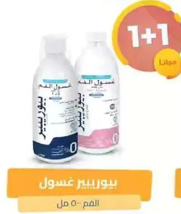 Yoribear body wash, 500 ml.