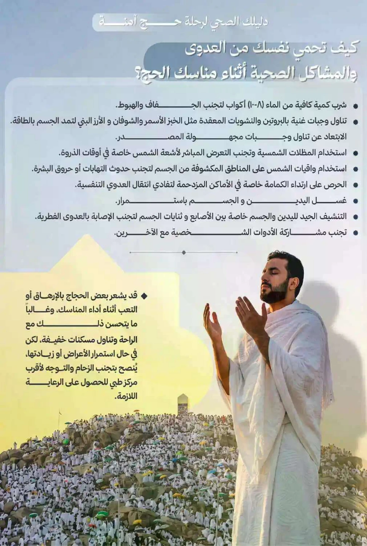 عروض عيد مبارك - صفحة 47