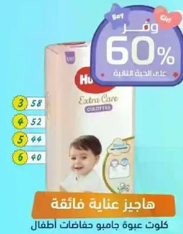 هاجيز عنايه فايقه.