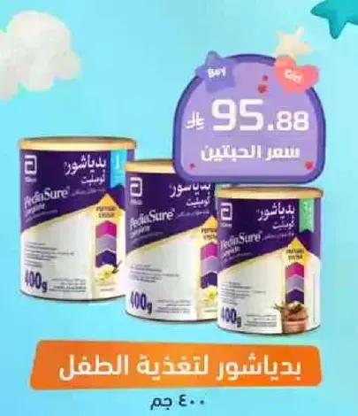 بيداشور لتغذيه الطفل.