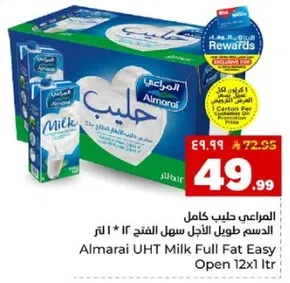 المراعي حليب كامل الدسم طول الاجل سهل الفتح 12 * 1 لتر