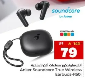 انكر ساوندكور سماعات اذن لاسلكيه
