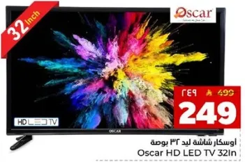 اوسكار شاشه LED 32 بوصه