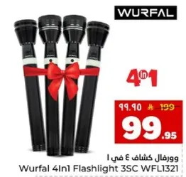 ورفال كشاف 4 في 1