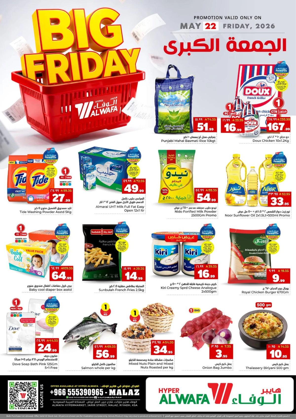 Friday Offers - MALAZ