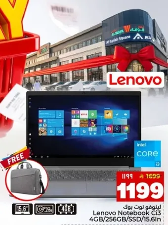 لابتوب لينوفو C13 4GB/256GB/SSD/15.6 بوصه