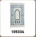 سجاده صلاه بتصميم معقد.