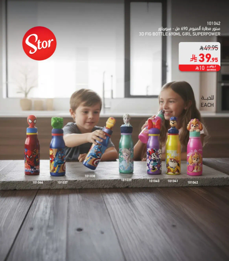 زجاجه 3D فايغ 690 مل بنات سوبر باور