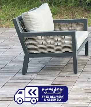 كرسي خارجي انيق مع وساده مريحه.