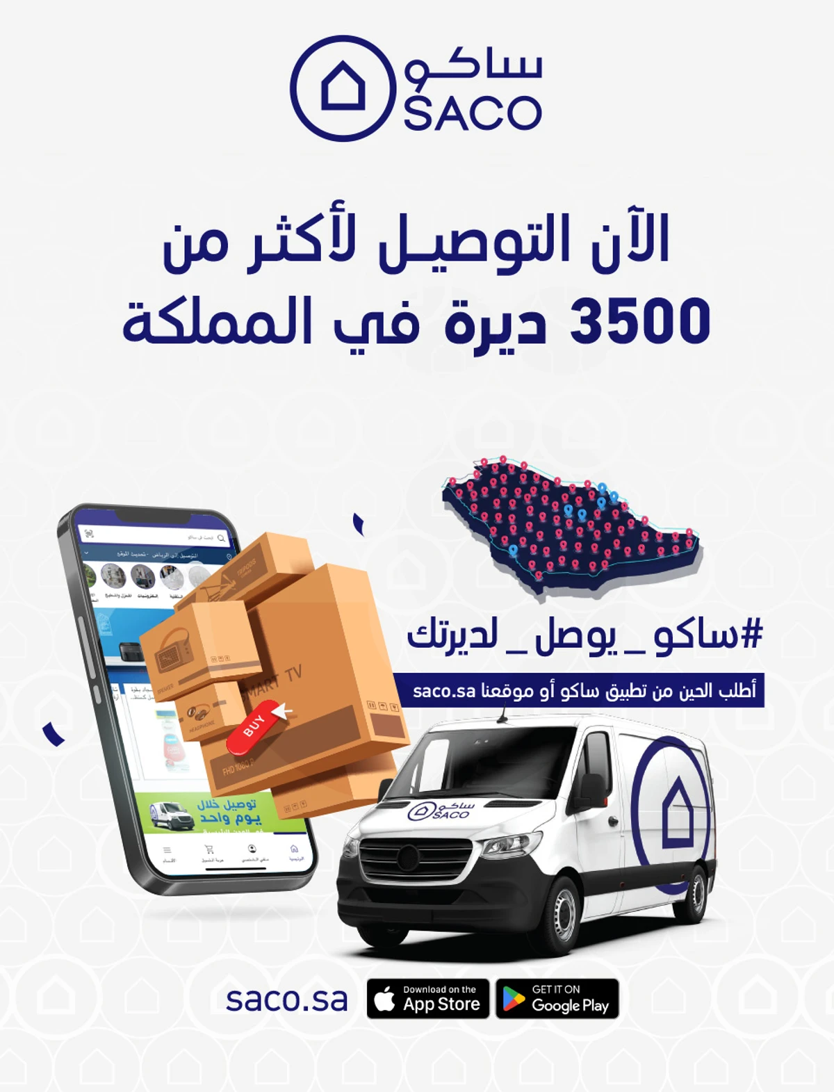 عروض حج مبرور - صفحة 42