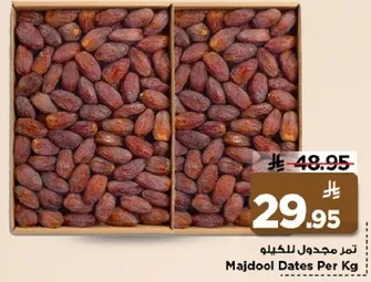 Majdool Dates Per Kg