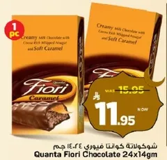 شوكولاته كوانتا فيوري 60% كريمه مع نوجا غنيه بالكاكاو وكاراميل ناعم.
