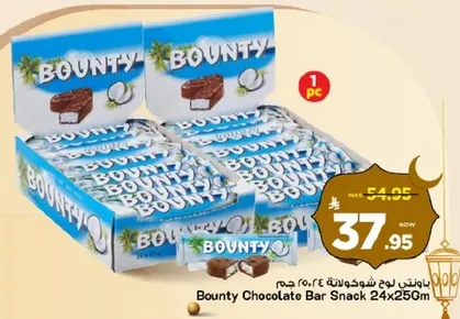 باونتي لوح شوكولاته 24x250 جرام.