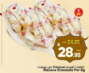 رولانا شوكولاته ديل توست