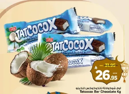 بار شوكولاته تاتوكوكس كجم