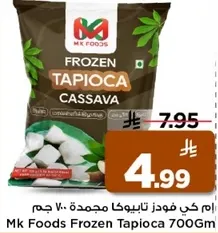 Mk Foods Frozen Tapioca 700Gm