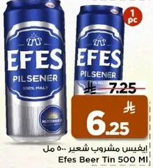 ايفيس مشروب شعير 500 مل