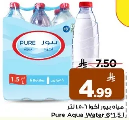 مياه بيور اكوا 6*1.5 لتر