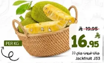جاك فروت جاي 33
