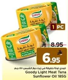 قودي تونه خفيفه في زيت دوار الشمس 185 جرام