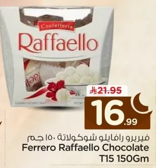 Ferrero Raffaello Chocolate 150g