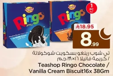 Teashop Ringo Chocolate / Vanilla Cream Biscuit 16x38g