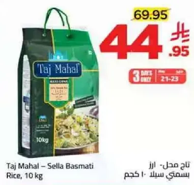 Taj Mahal - Sella Basmati Rice, 10 kg