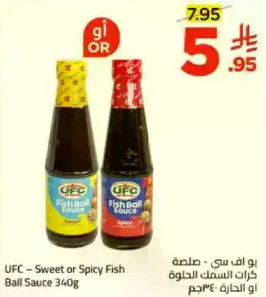 UFC - Sweet or Spicy Fish Ball Sauce 340g