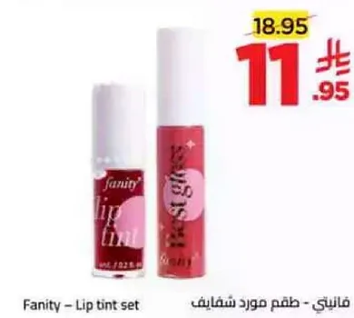 Fanity - Lip tint set