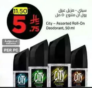 City - Assorted Roll-On Deodorant, 50 ml