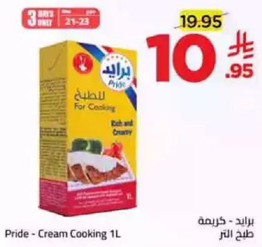 Pride - Cream Cooking 1L