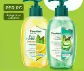 Himalaya Pure Hands Hand Wash with Lemon and Aloe Vera.
