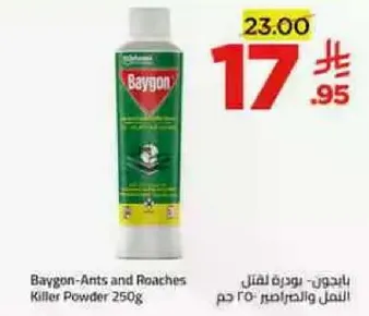 بايجون، بودره لقتل النمل والصراصير 250 جرام
