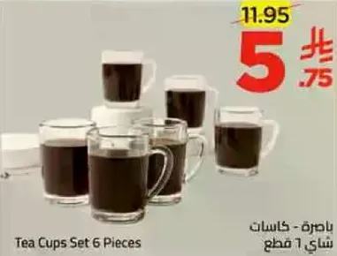 كاسات شاي 6 قطع