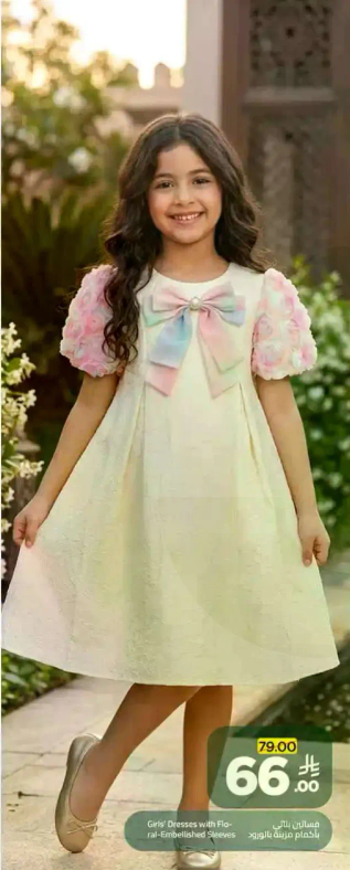 فساتين بنات باكمام مزينه بالزهور