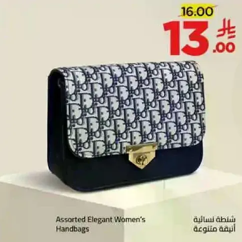 Assorted Elegant Women's Handbags