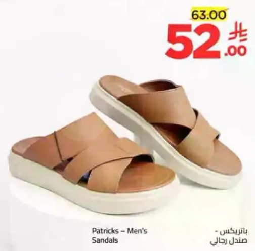 Patricks - Men's Sandals