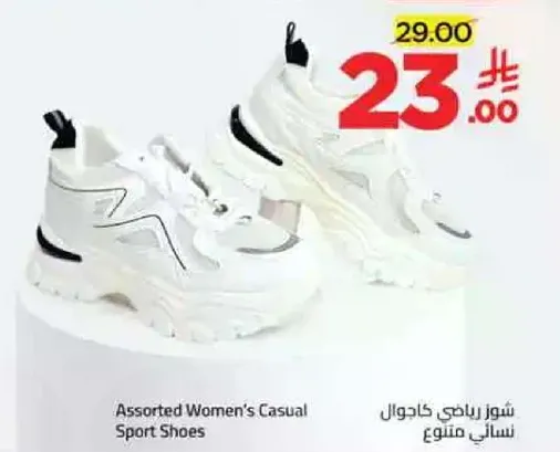 Assorted Women's Casual Sport Shoes